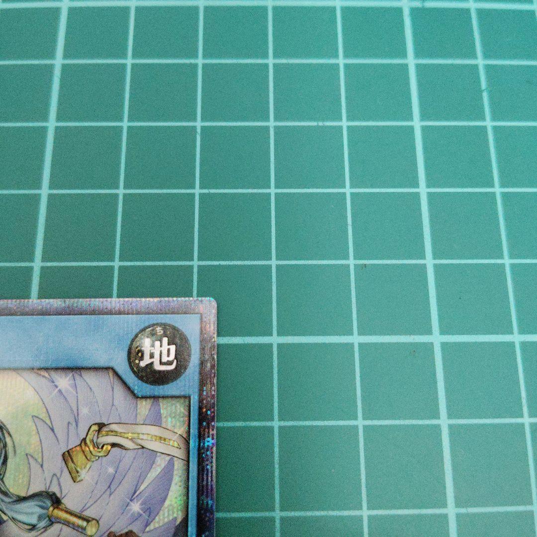 イシリアの依代 冥跡神イシリア 絵違い　シークレットレア