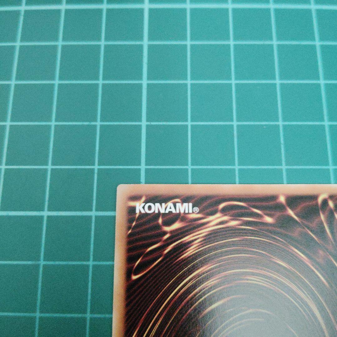 イシリアの依代 冥跡神イシリア 絵違い　シークレットレア