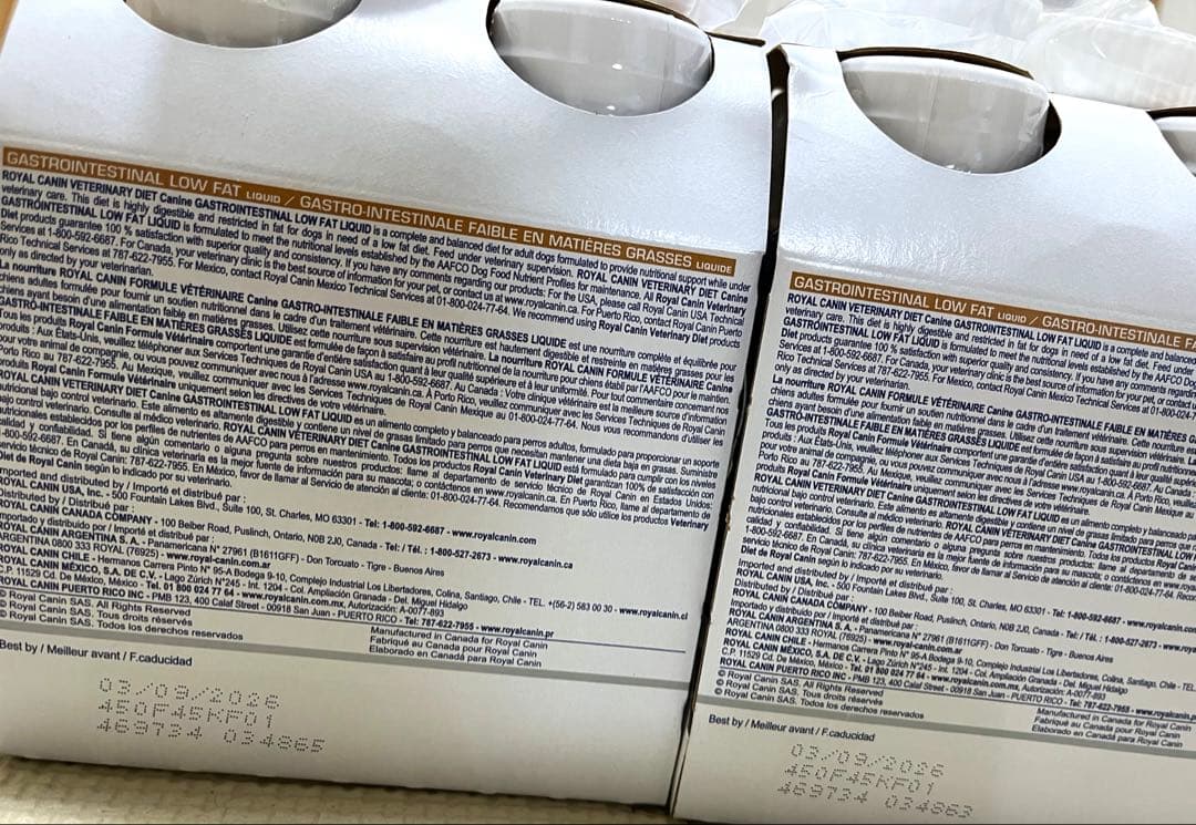  CANIN クリティカルリキッド　消化器ケア