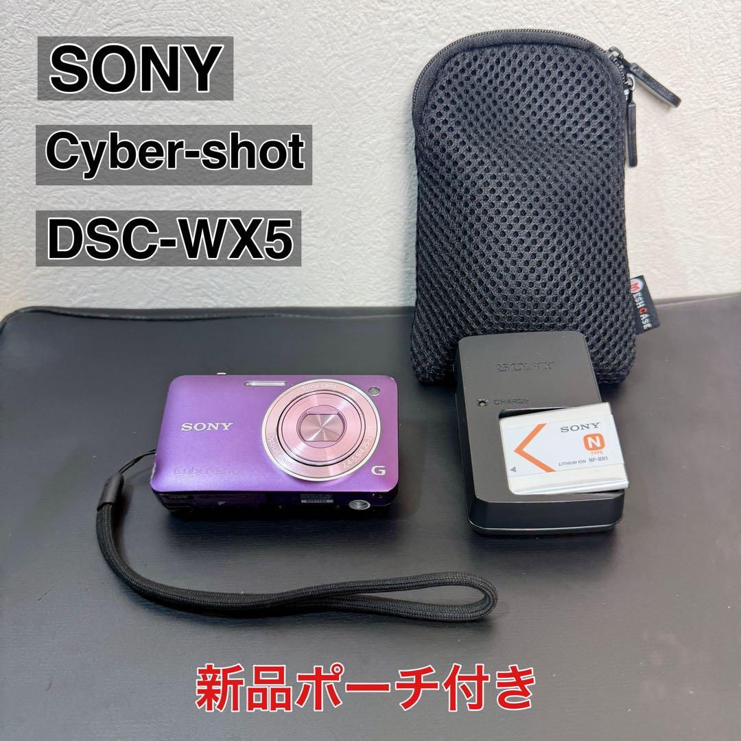 SONY ソニー Cyber-shot DSC-WX5 パープル デジカメ