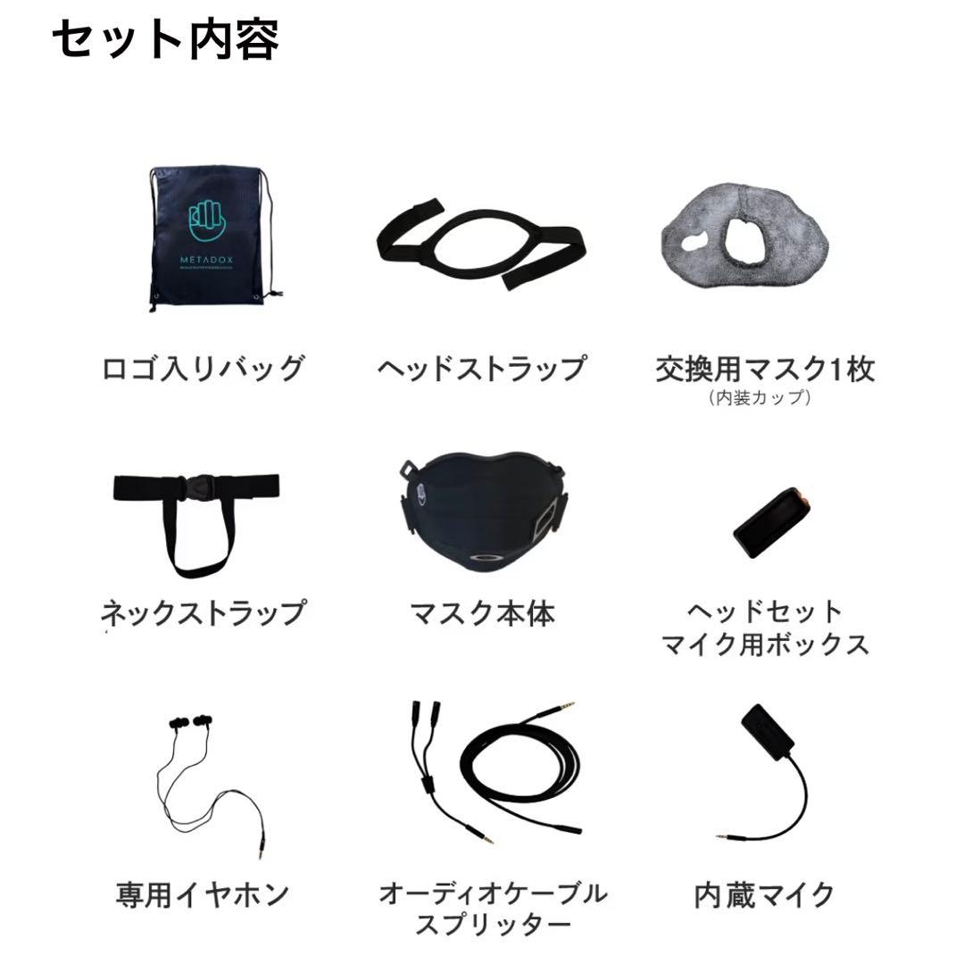 【dox】OMBRA v2 超美品