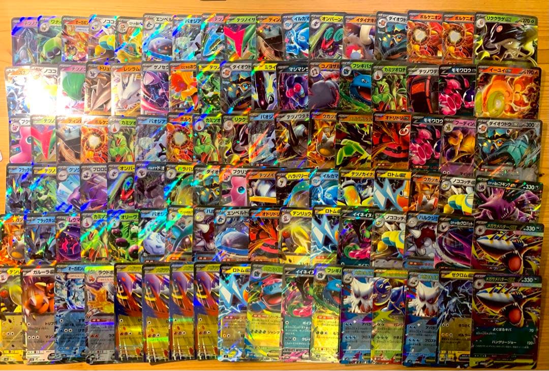 ポケカ　RR SR まとめ売り　汎用多数