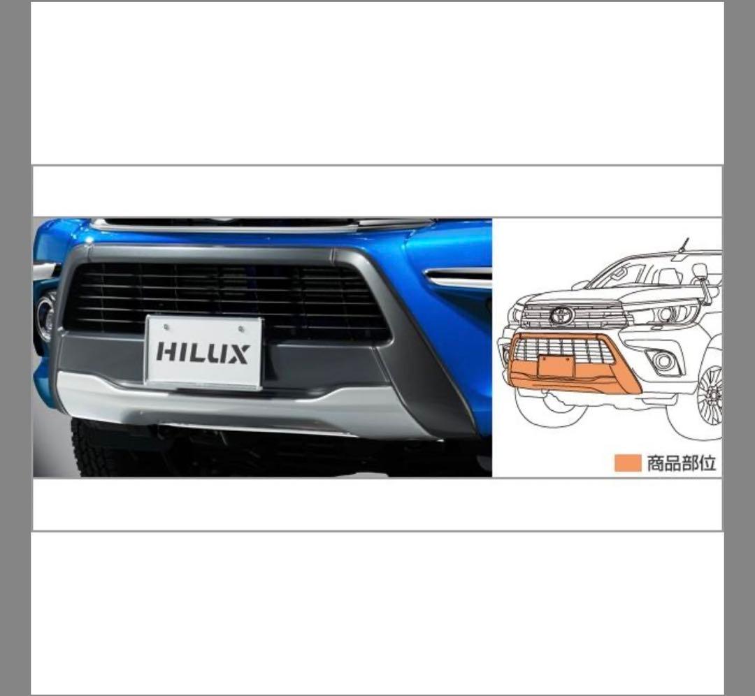 ハイラックス　フロントバンパープロテクター