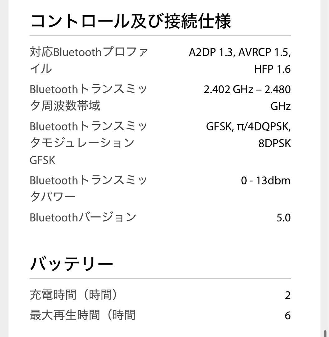 【未使用品】harman kardon 完全ワイヤレスヘッドホン FLY TWS