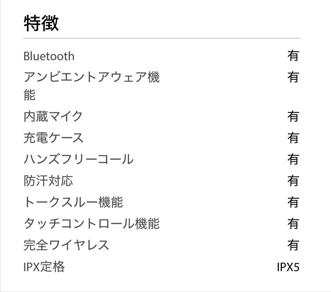 【未使用品】harman kardon 完全ワイヤレスヘッドホン FLY TWS