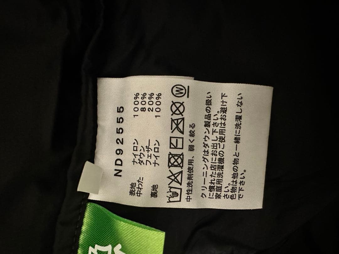 ドアラのみみ　ザ・ノース・フェイス ヌプシジャケットND92555