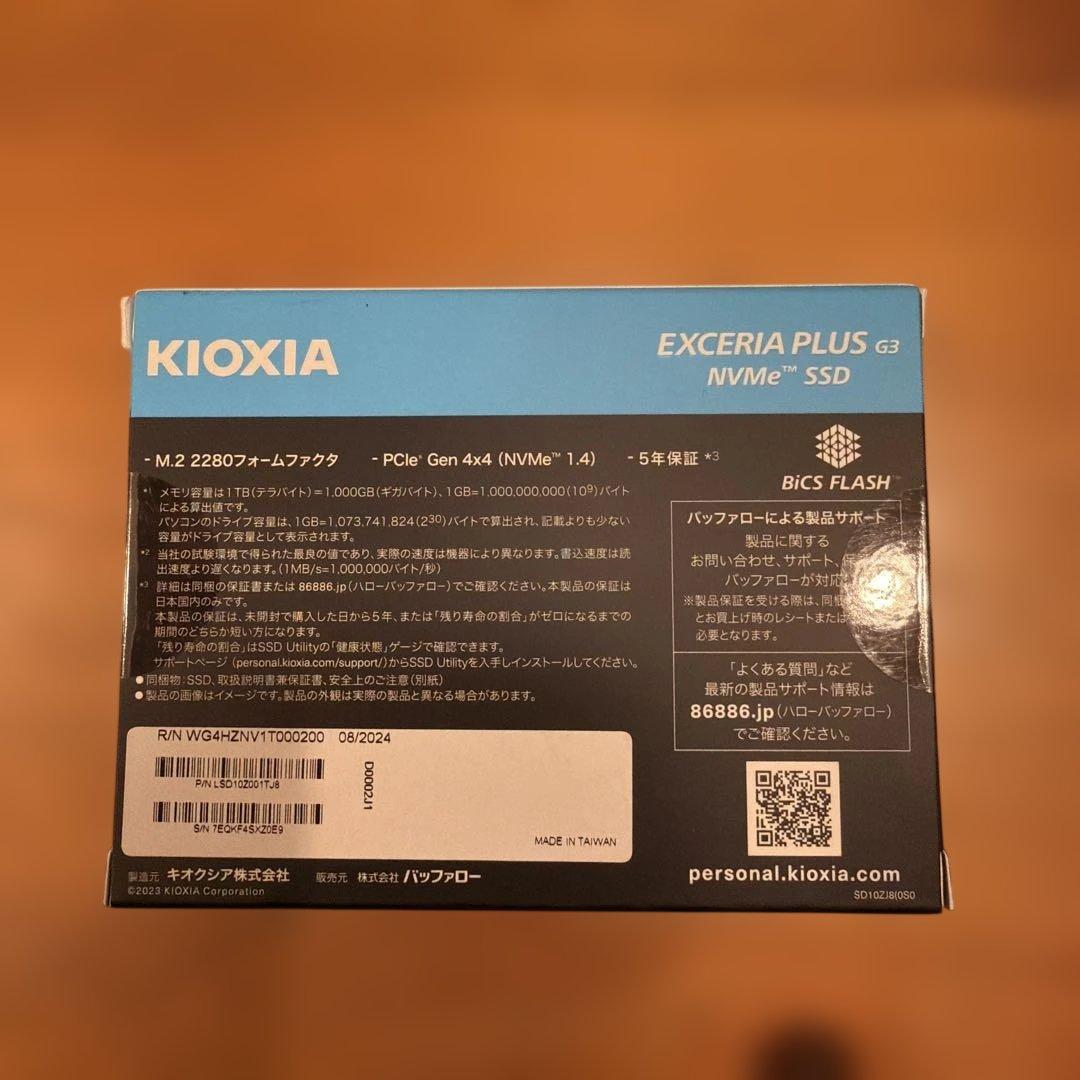 【新品未開封】KIOXIA EXCERIA PLUS G3 1TB SSD
