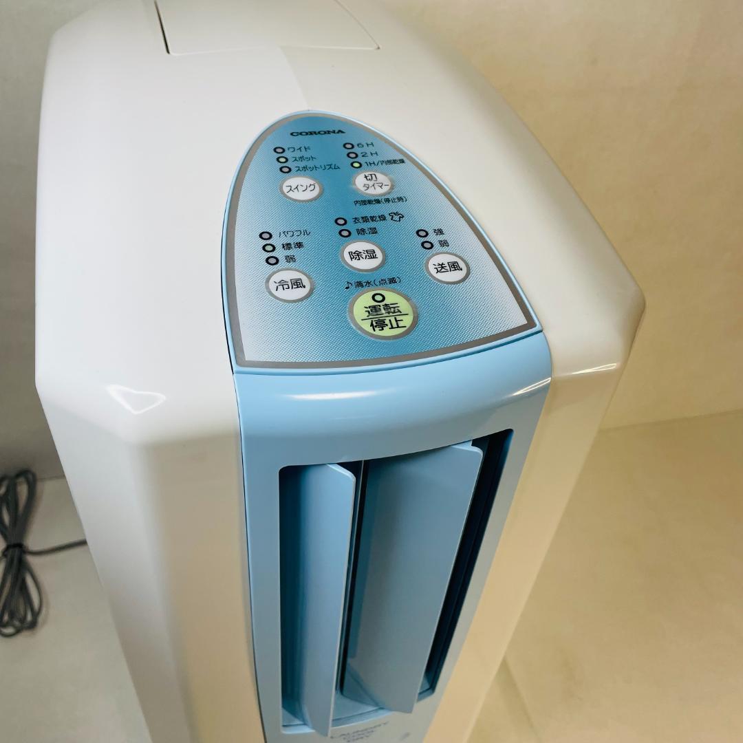 冷風・衣類乾燥除湿機 CDM-1020 2020年製 どこでもクーラー／コロナ
