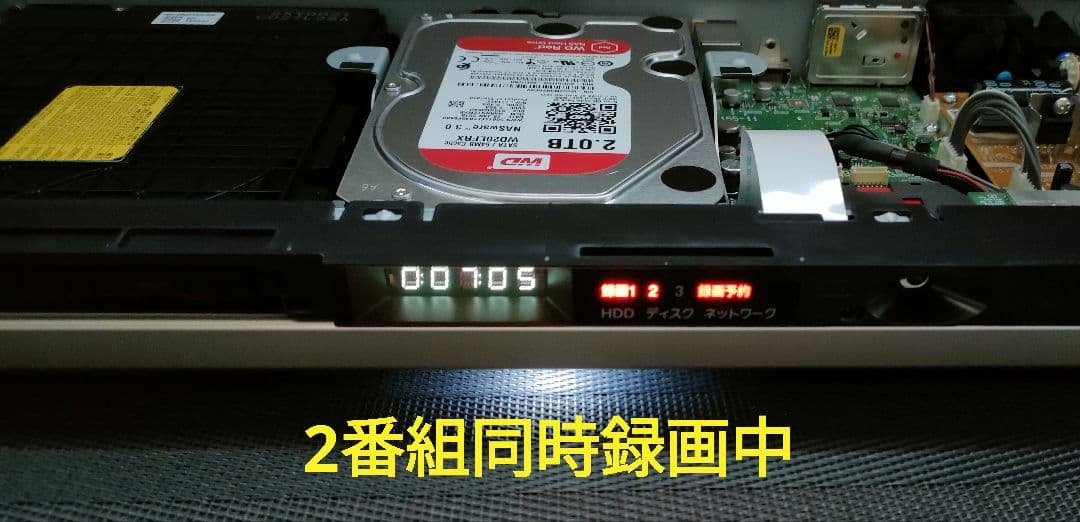 極上美品！極上良品！新品2TB！W録！高画質！SONY BDZ-ZW1500