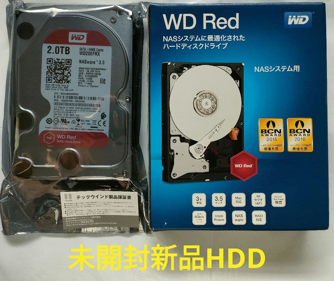 極上美品！極上良品！新品2TB！W録！高画質！SONY BDZ-ZW1500