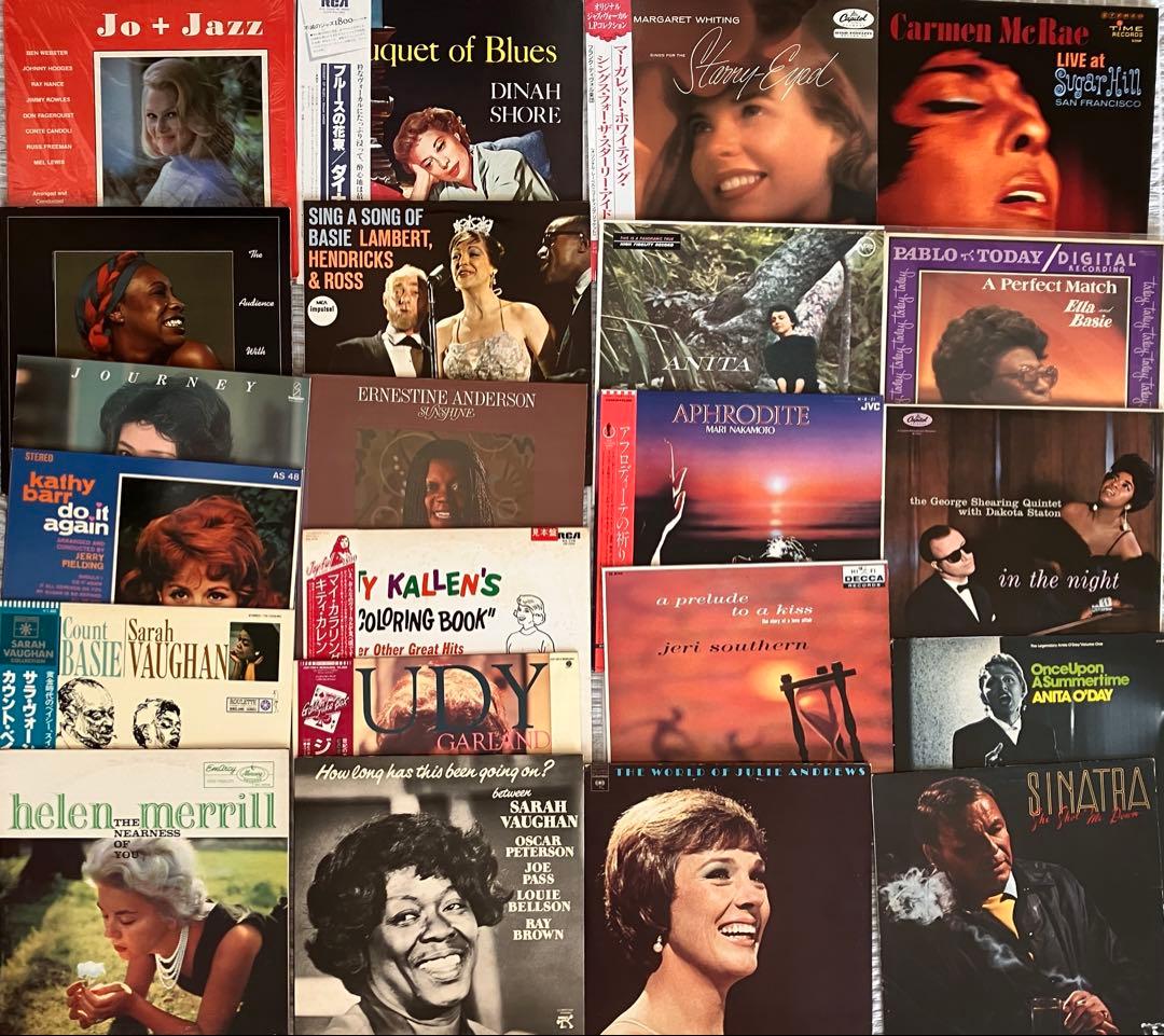 Jazz Vocal 22 LP Set：22枚LPジャズボーカル集