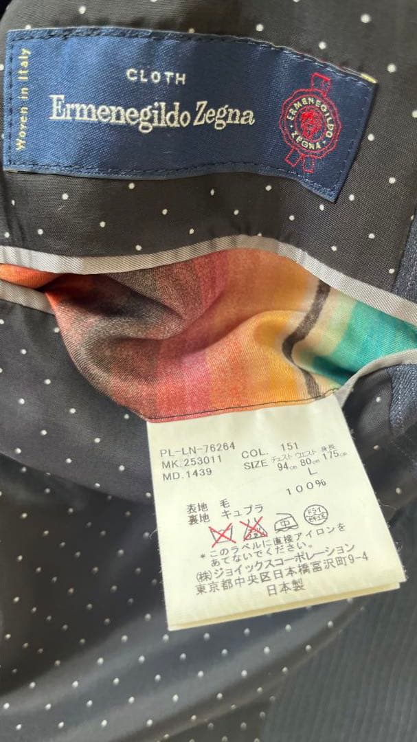 極美品　Paul Smith セットアップゼニアネイビー　ストライプ　 L 現行