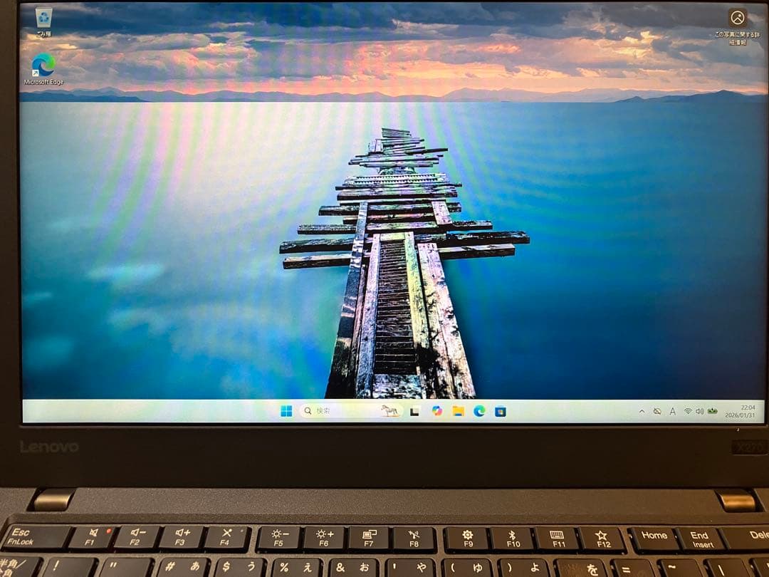 Windowsノート本体 ThinkPad X270 i5-7200u Windows11