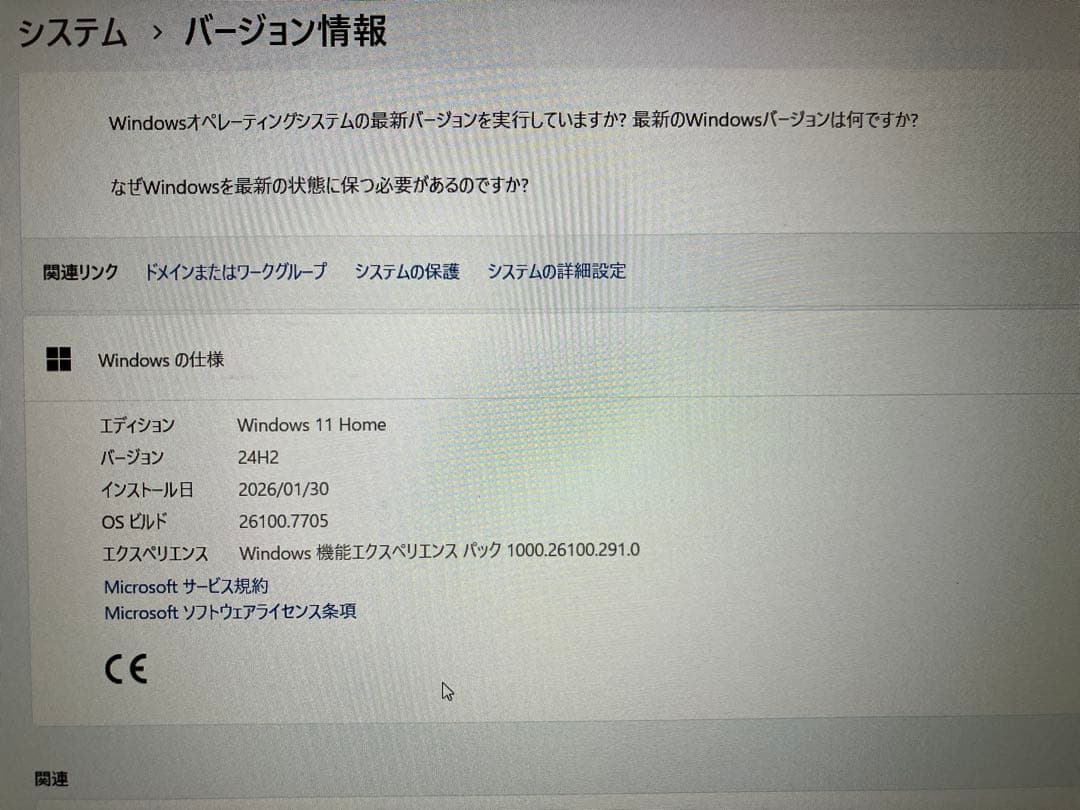 Windowsノート本体 ThinkPad X270 i5-7200u Windows11