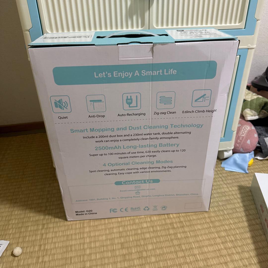 ロボット掃除機 G20 スマートモッピング