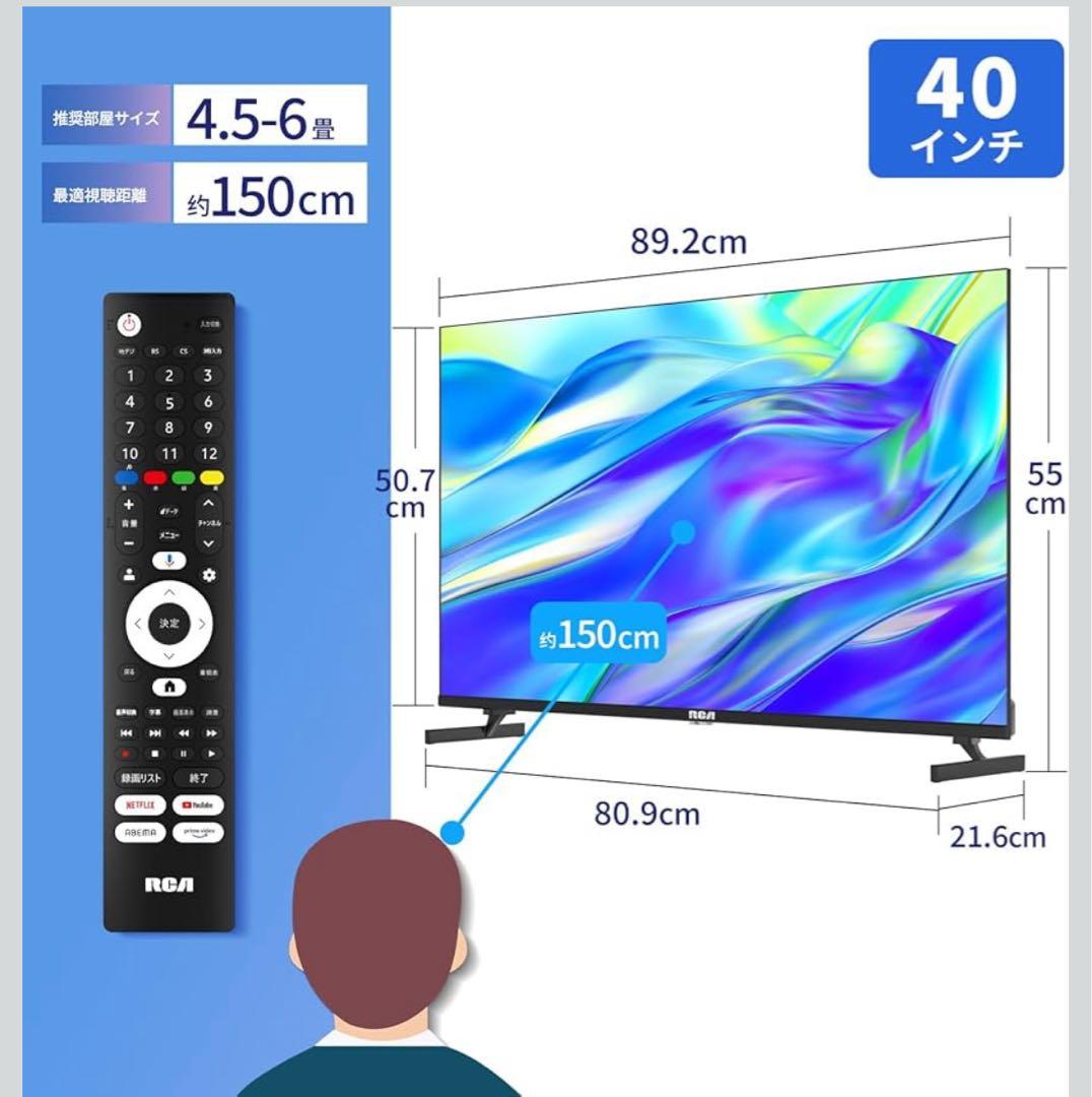 ジャンク品⭐️ テレビ 40インチ TV ダブルチューナー内蔵 液晶テレビ