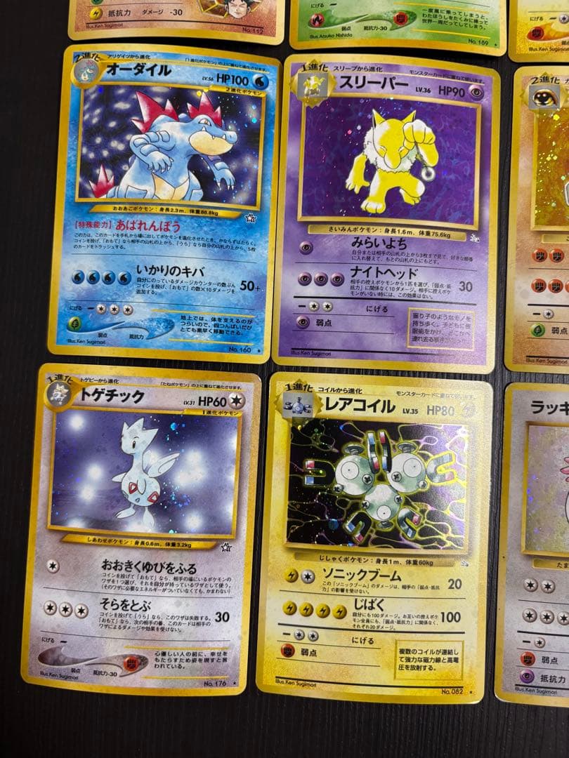 旧裏　ポケモンカード12枚（ホロ）
