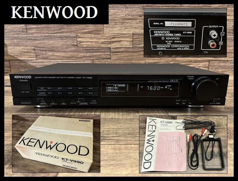 現状渡し 定価59,800円 ケンウッド KT-V990 ステレオ チューナー