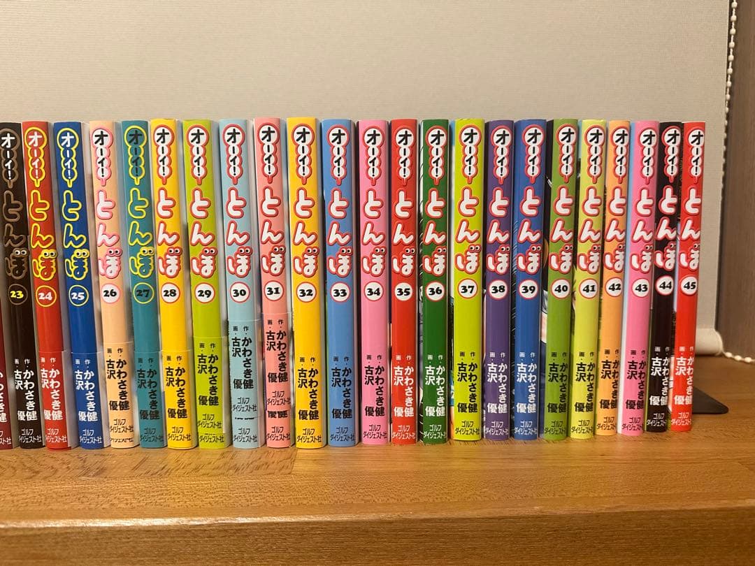 オーイ！とんぼ　 1〜45巻セット 美品