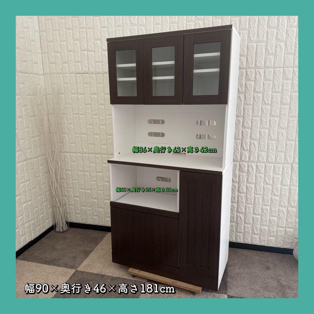 都内23区配送無料✨キッチンボード　使いやすい　横幅90cm 美品