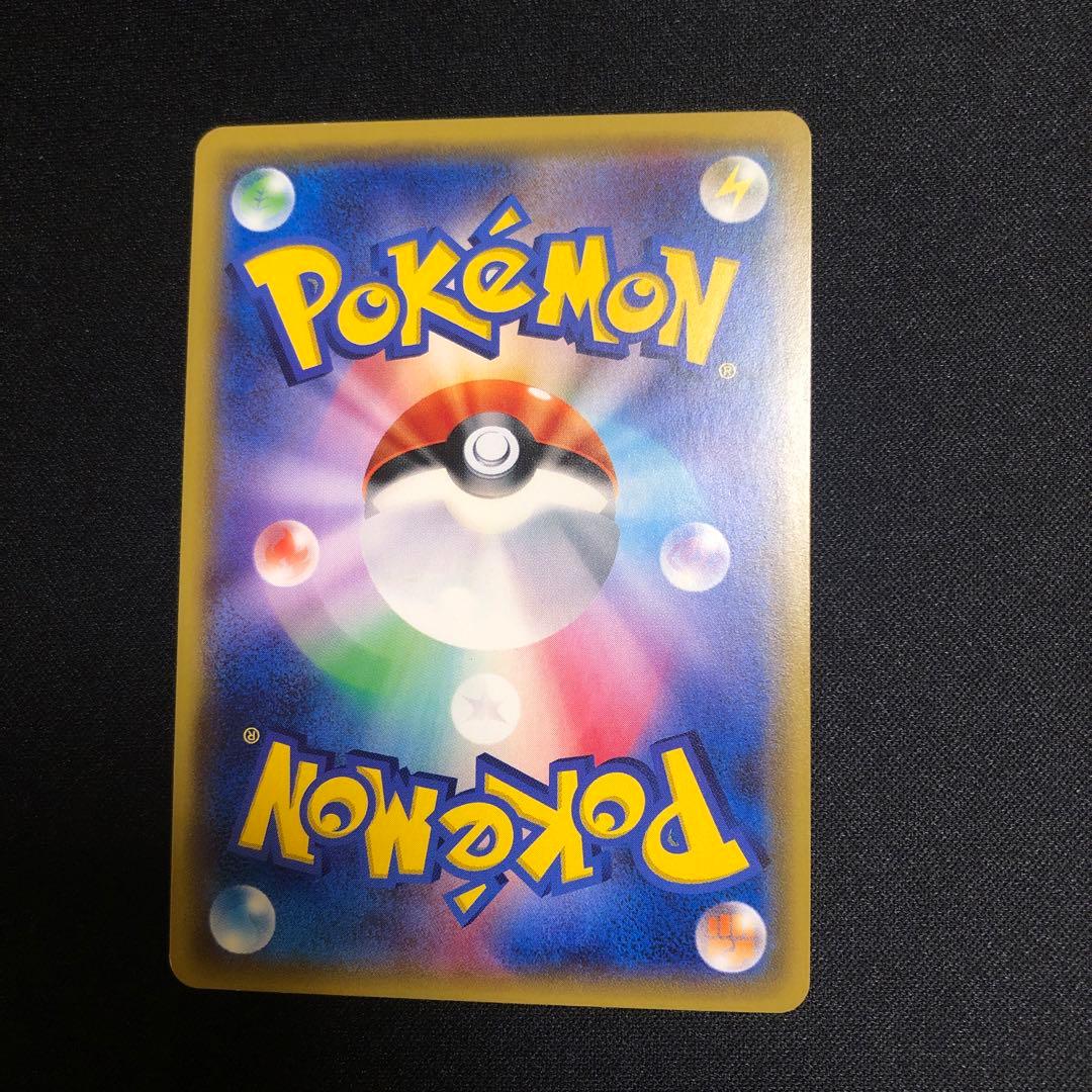 【ポケモンカード】○超貴重！絶版　2018年　ゲッコウガGX HR 神イラスト