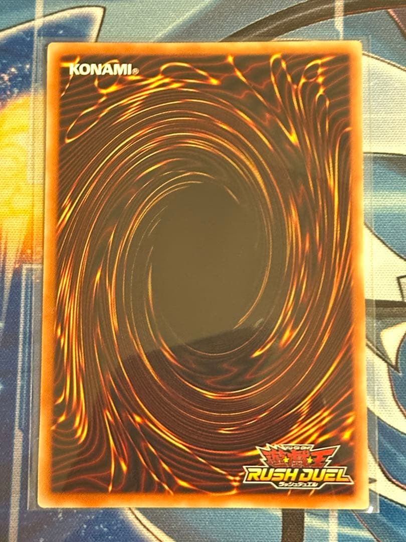 遊戯王ラッシュデュエル　アビスカイト・パーティ　オーバーラッシュ