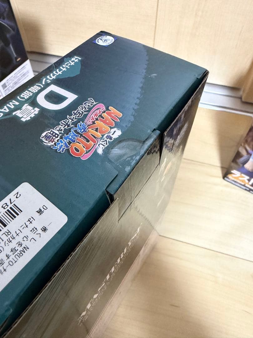 NARUTO ナルト 一番くじ 心を写す赤き瞳 フィギュア コンプ セット