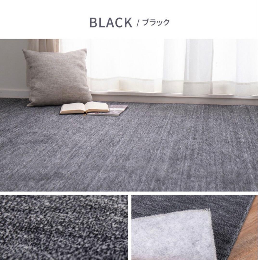 敷き詰めカーペット（ラウム）江戸間 10畳