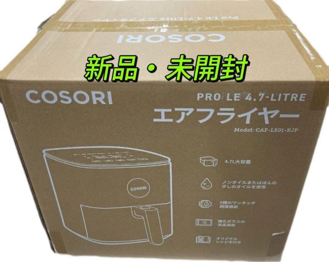 COSORI PRO LEノンフライヤー