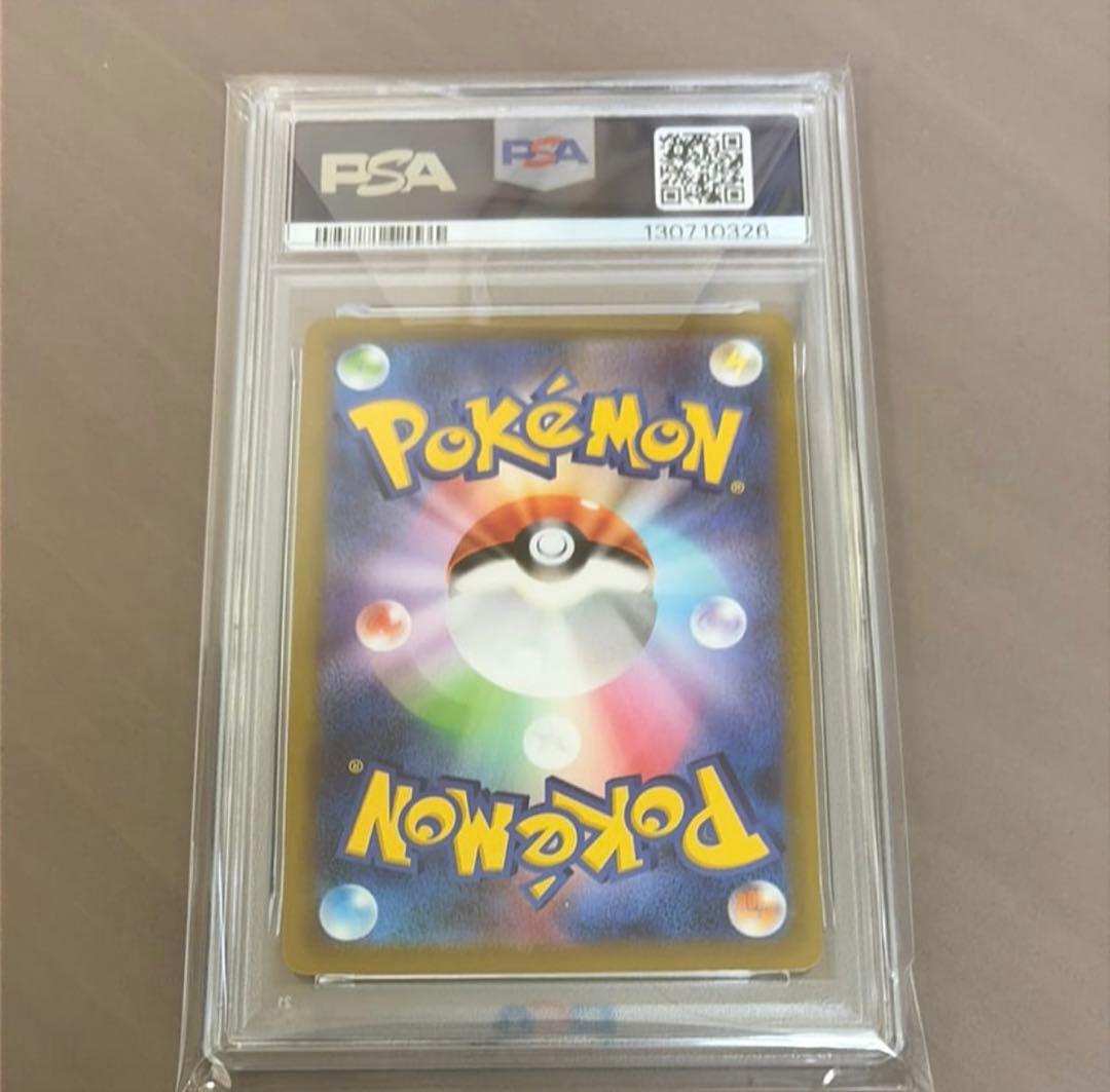 PSA10ピカチュウプロモ：Pokémon GO PROMO S-Pプロモ272