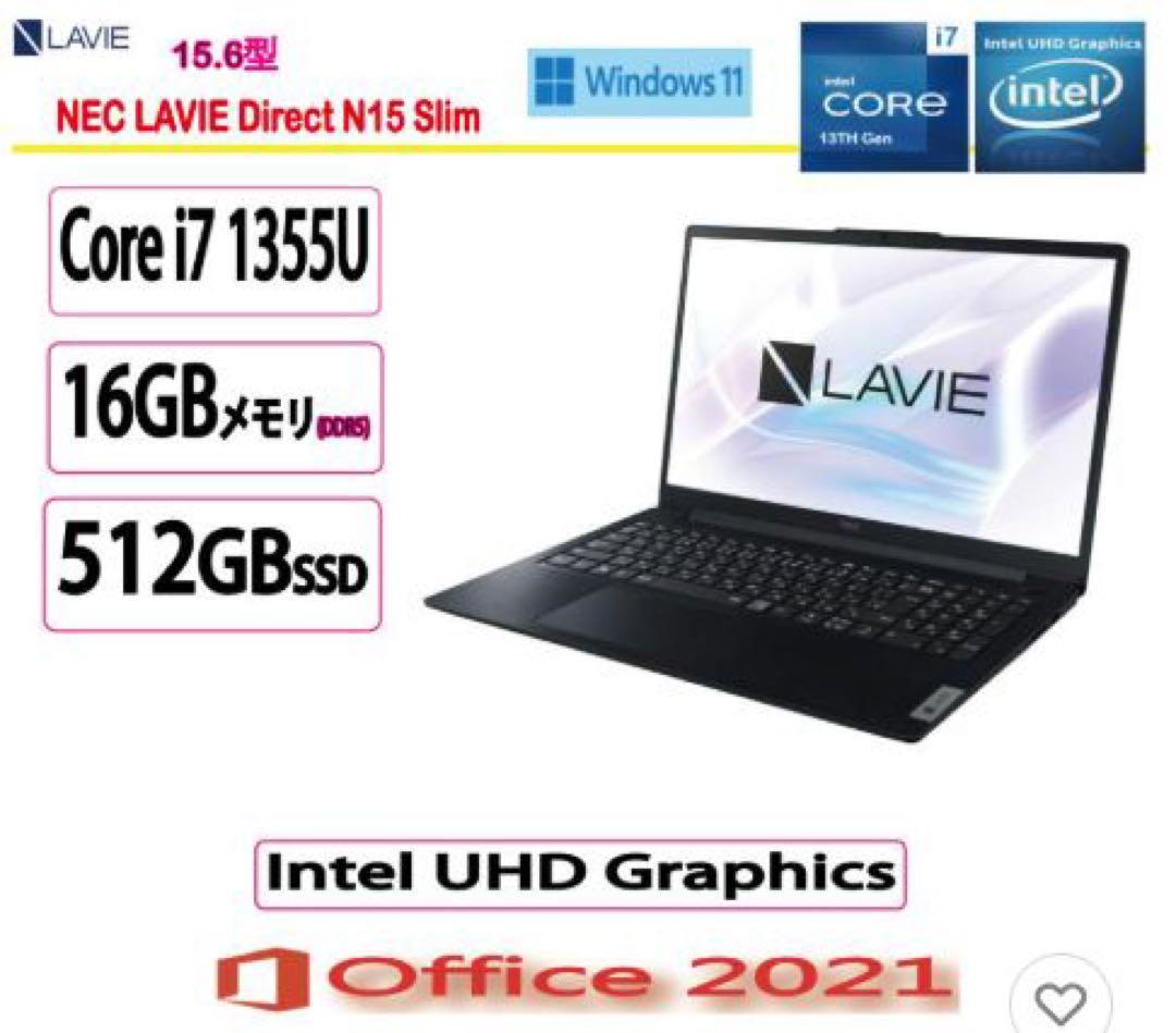 新品 NEC ノートパソコン office付N15 Slim Core i7