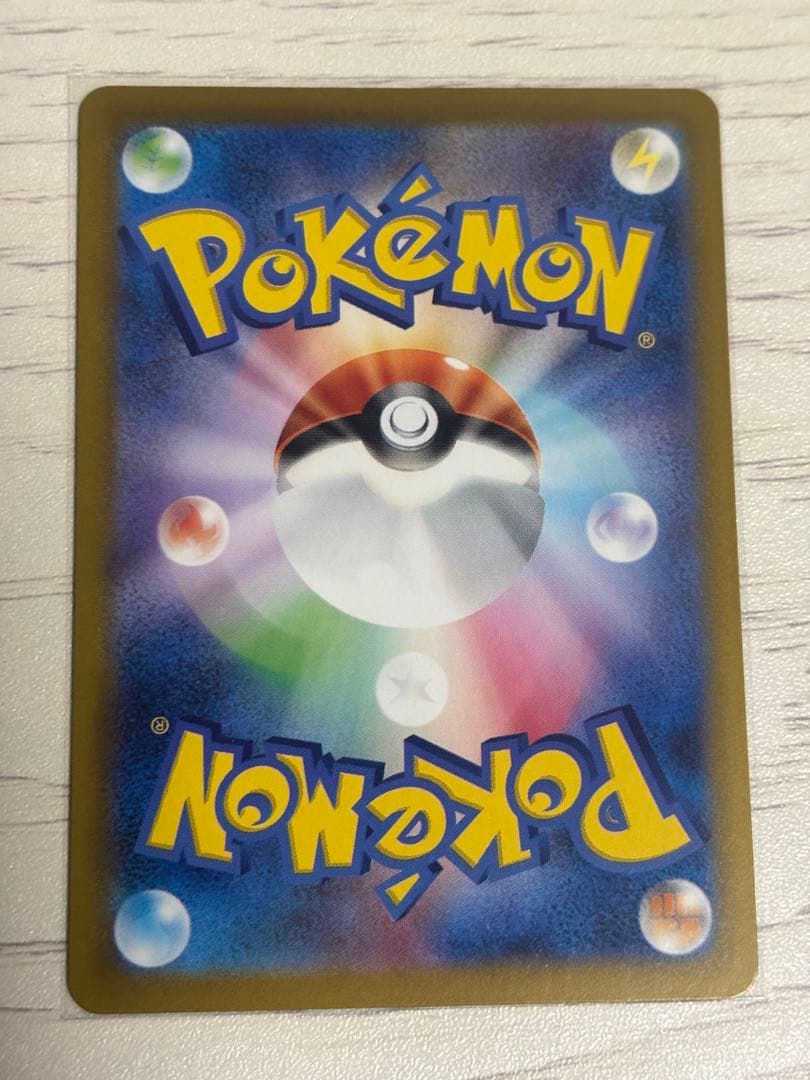 【美品】メガリザードンX ex SAR