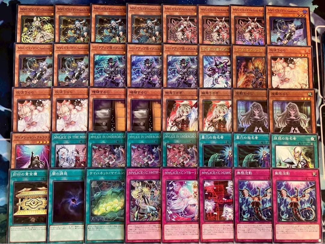 フォロワー様5%オフ　大会構築　MALICEデッキ　②