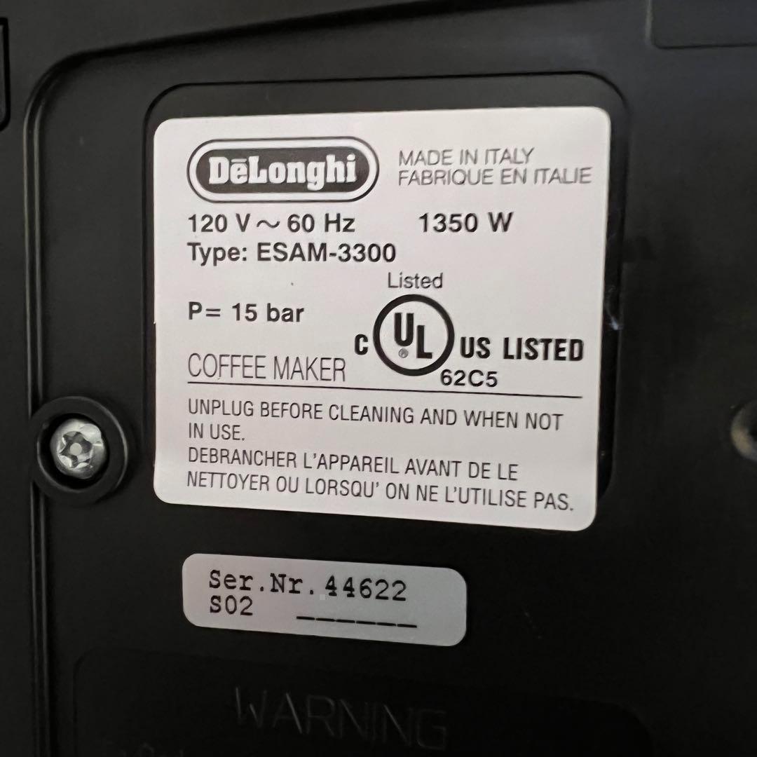 デロンギ　マグニフィカ　エスプレッソ　コーヒーメーカー　ESAM-3300