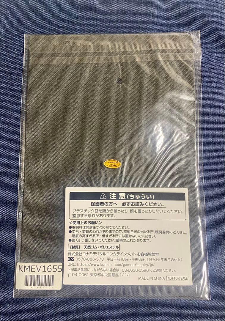 ゲ*法様 遊戯王ラッシュデュエル リモートデュエル　ブラックマジシャンガール　マ