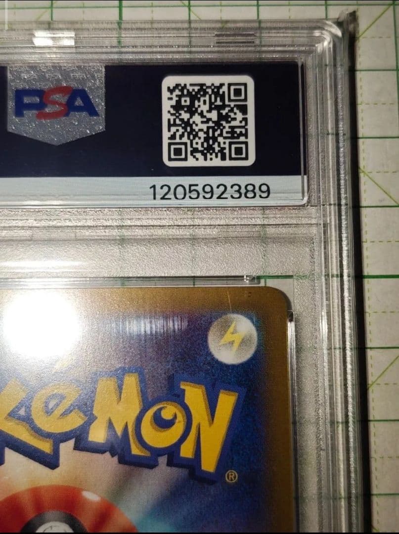 PSA10 サンダースex SAR sv8a 209/187 テラスタルフェス