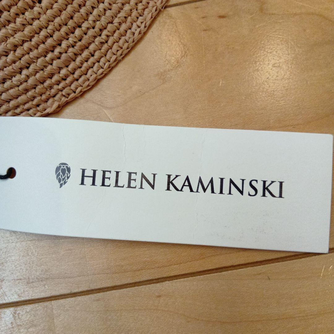 新品タグ付 ヘレンカミンスキー　麦わら帽子 ベージュ　villa9　ヌガー