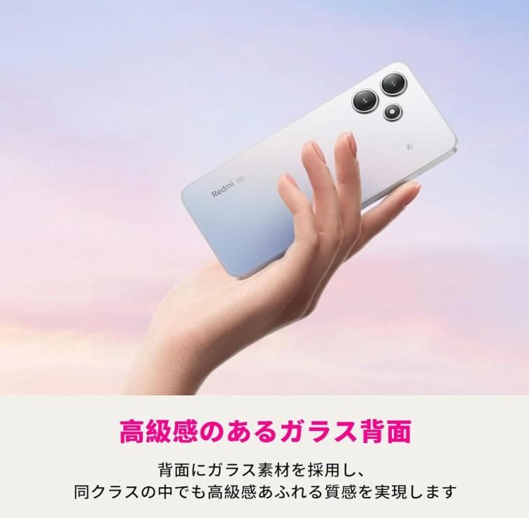 Xiaomi Redmi 12 ポーラシルバー XIG03 スマートフォン本体