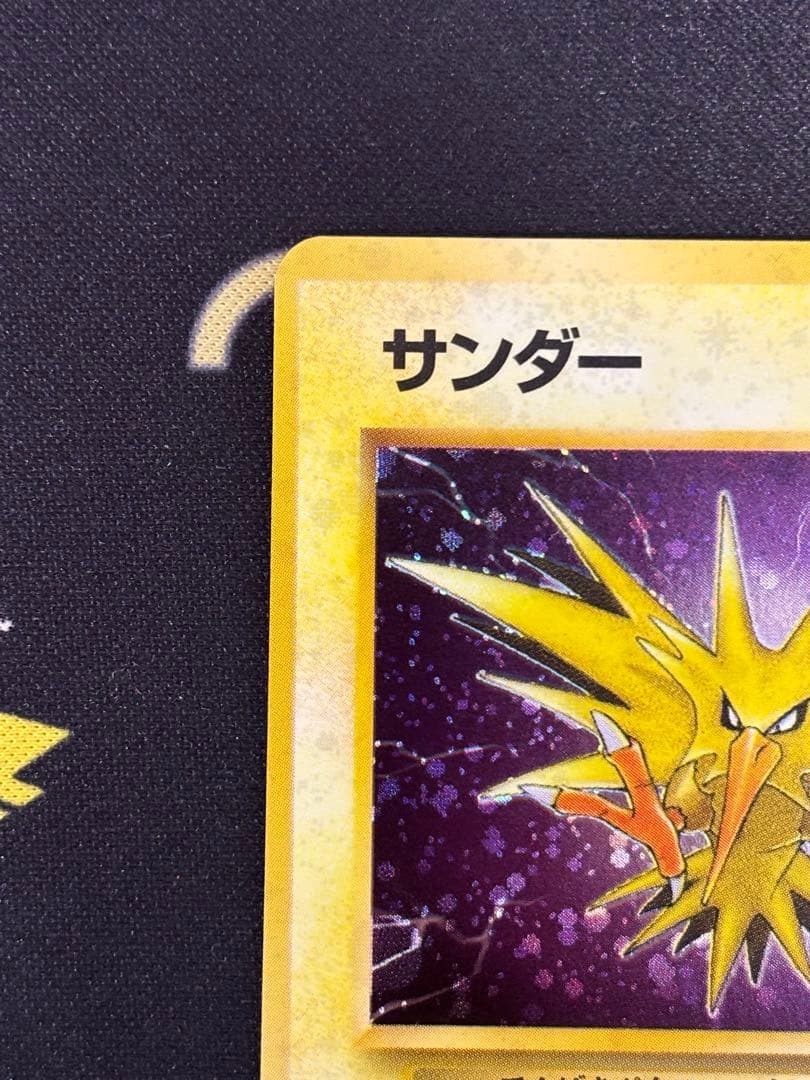 美品　状態A サンダー　ファイヤー　フリーザー旧裏　三鳥　化石の秘密　早い者勝ち