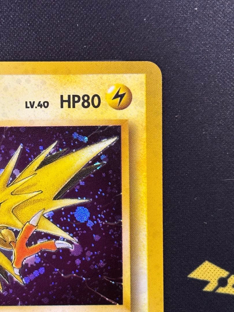 美品　状態A サンダー　ファイヤー　フリーザー旧裏　三鳥　化石の秘密　早い者勝ち