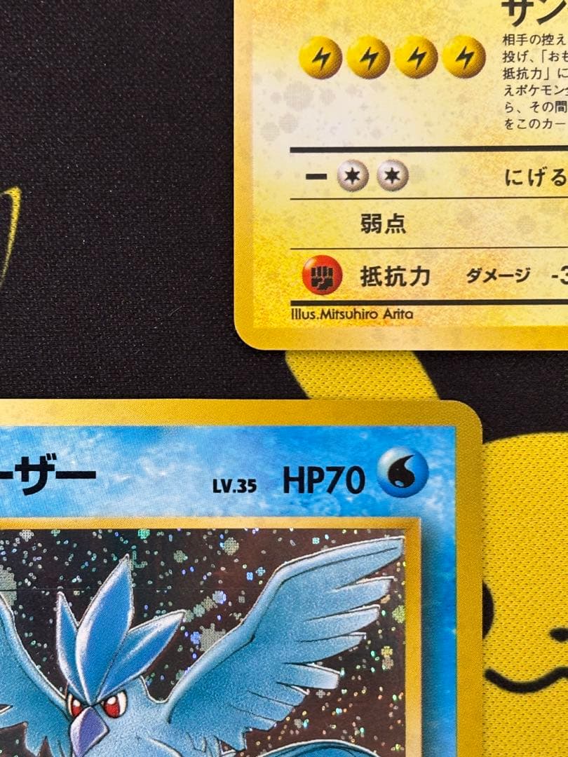 美品　状態A サンダー　ファイヤー　フリーザー旧裏　三鳥　化石の秘密　早い者勝ち