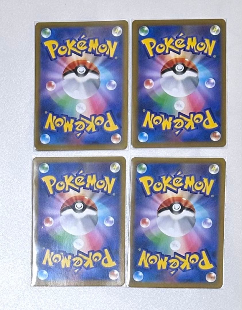 ジャッジマン SR 4枚セット VMAXクライマックス　ポケパッド4枚　ミラー