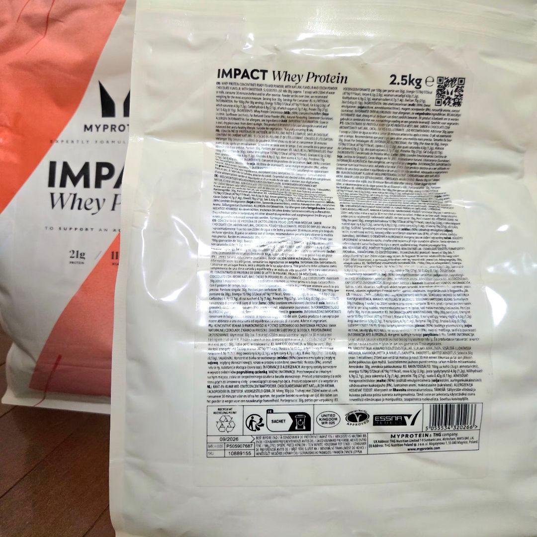 マイプロテイン ホエイプロテイン(ナチュラルチョコレート)5kg