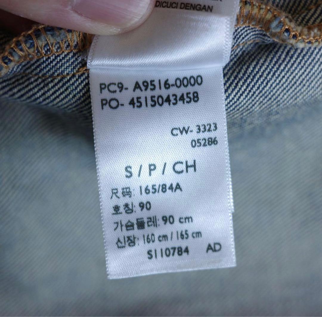 24SS EDIFICE別注 30th Type 1 トラッカージャケット S