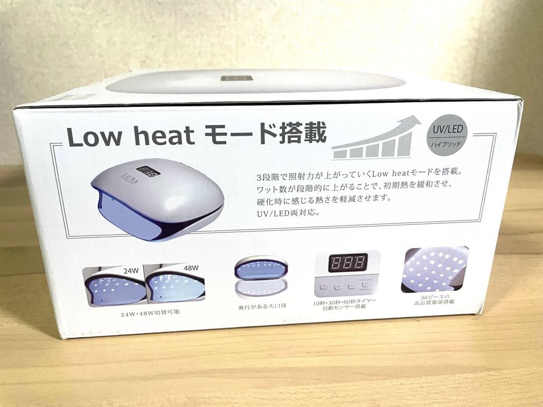 SHAREYDVA LUNA UV/LEDライト 24W/48W