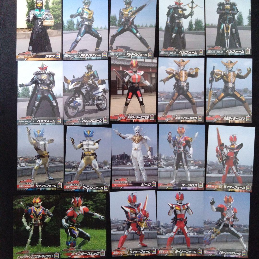 仮面ライダー電王　トレーディングコレクション 58種58枚セット