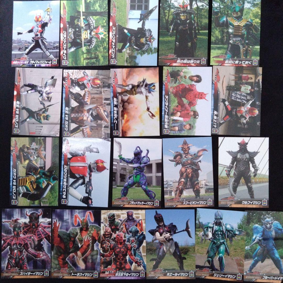 仮面ライダー電王　トレーディングコレクション 58種58枚セット