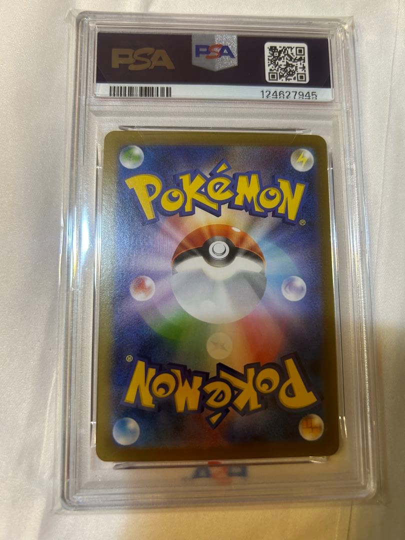 値下げ ニンフィアex SAR PSA10 212/187 極美品