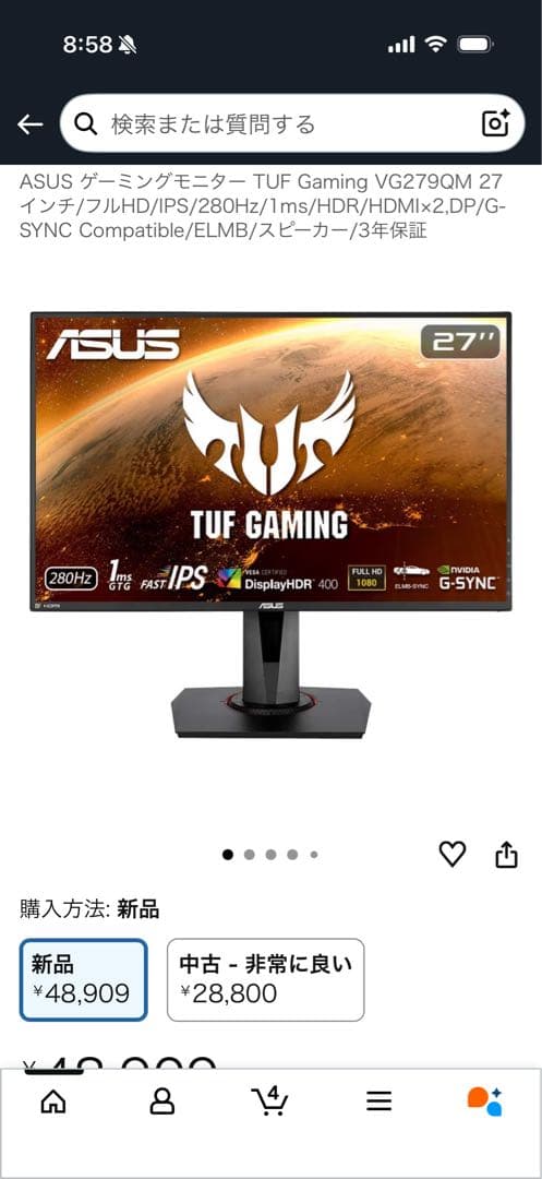 ASUS ゲーミングモニター TUF Gaming VG279QM 27インチ