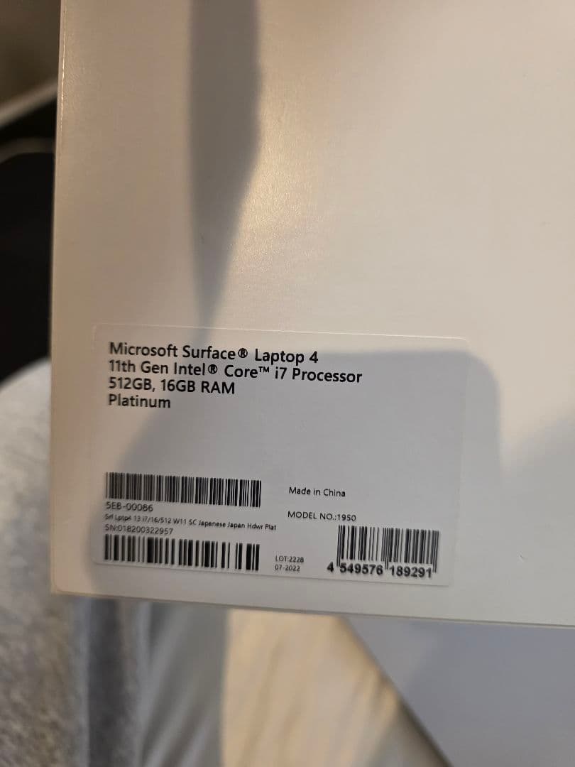 Microsoft Surface Laptop4シルバー 本体